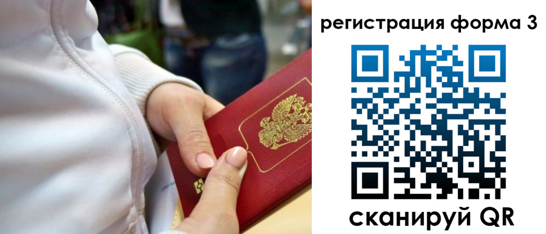 регистрация для школы в Чаплыгине
