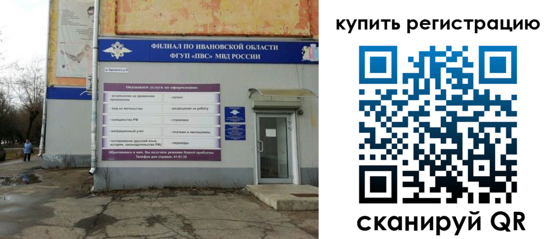 пропишу в квартире в Чаплыгине